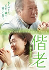 ????[?????????[???????]??????????('12???? [DVD]
