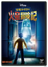 O?X???????????? [DVD]