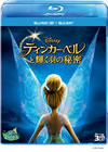 ???c?????????????N? 3D???????2??T??? [Blu-ray]