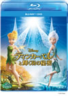 ???c?????????????N? ???????DVD???????2??T??? [Blu-ray]