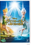 ???c?????????????N? [DVD]