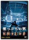 S??c??<???'12P? [DVD]