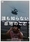 䨈???????????????'10?) [DVD]
