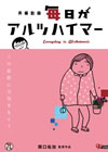 ????????????? [DVD]