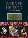 ???????????????????? I??3??T??? [Blu-ray]
