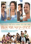 ?????????????????'10 [DVD]