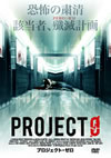 ????????????'10?????) [DVD]