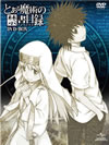 ?????L????????????????? DVD-BOX??????????????????B??????????M????c????T??? [DVD]