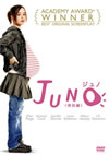 JUNO[??? ??G('07P? [DVD]
