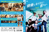 ⽊??????????????<? PART1 [DVD]