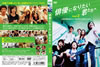 ⽊??????????????<? PART2 [DVD]