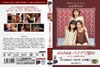 ?R??????Archives ???0????? D????M? ????????? [DVD]