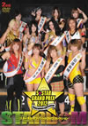 STARDOM 5??STAR GP 2012??2??T??? [DVD]