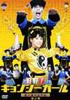 D[???????????????????(2) [DVD]