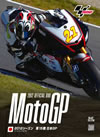 2012 MotoGP ??DVD Round15 ???P [DVD]