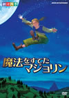 ???e??L ???<??????????? L??????????????? [DVD]
