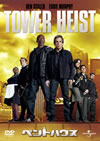 ?????????'11P? [DVD]