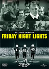?????? ???????('04P? [DVD]
