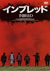 ?????????('11?? [DVD]