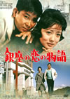 ??Y?????? [DVD]
