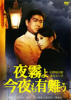 C?????C??????c?? [DVD]