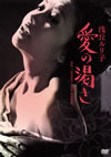 ?????? [DVD]