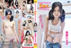???????L?[?stume Sex Playing [DVD]