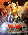 ?????? ??????????????????? 䯅??? [Blu-ray]