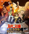 ?????? ??????????????????? [Blu-ray]