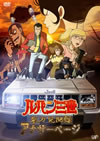 ?????? ??????????????????? [DVD]