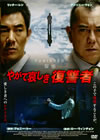 ???????????]???('11ⶇ??E?? [DVD]