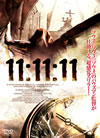 11[?11[?11('11P??????? [DVD]