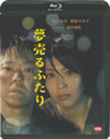 C2??????? [Blu-ray]
