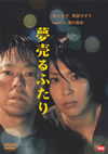 C2??????? [DVD]