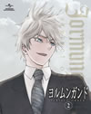 ????????? PERFECT ORDER 2????????M????? [Blu-ray]