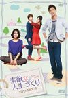 S???⍸?????? DVD-BOX 3??5??T??? [DVD]