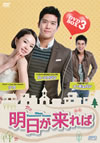 ????????? DVD-BOX3??5??T??? [DVD]