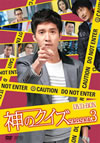 D????? ????? DVD-BOX??4??T??? [DVD]