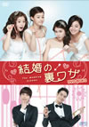T?H????? DVD-BOX2??4??T??? [DVD]