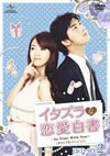?????????????In Time With You?? ????????????? DVD-SET 2??7??T??? [DVD]