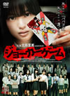 ????????? ??M?????????????????2??T??? [DVD]