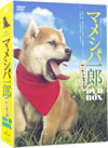 ???<????? ??????????? DVD-BOX??4??T??? [DVD]