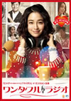 ????????????'12???? [DVD]