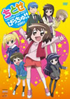 ?<??????c?<??!! ?????? [DVD]