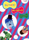 NHK DVD ????????[???????? ???????????????????? [DVD]