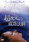 ?㪁?????????? F????<??????????c?????????????('04P? [DVD]