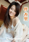 ⺊???[?limited [DVD]