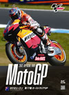2012 MotoGP ??DVD Round17 ?????????P [DVD]
