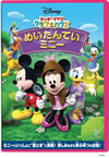 ?????????? ???????????????????????? [DVD]