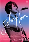 John-Hoon LIVE MOVIE John-Hoon's REAL VOICE[?????????????!F????????????! [DVD]